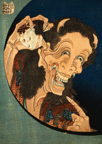 Der lachende Dämon | Hokusai | 1830