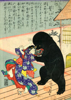 Kamikiri "Hair-Cutter" | Utagawa Yoshifuji | 1868