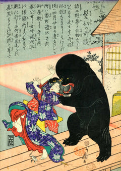 Kamikiri "Hair-Cutter" | Utagawa Yoshifuji | 1868